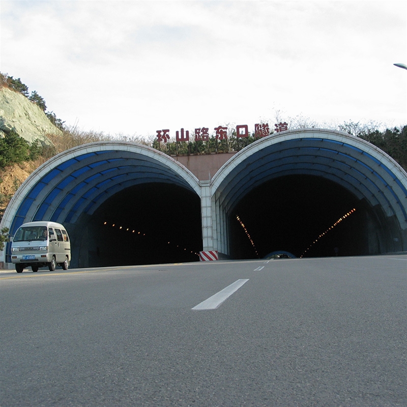 環(huán)山路東口隧道